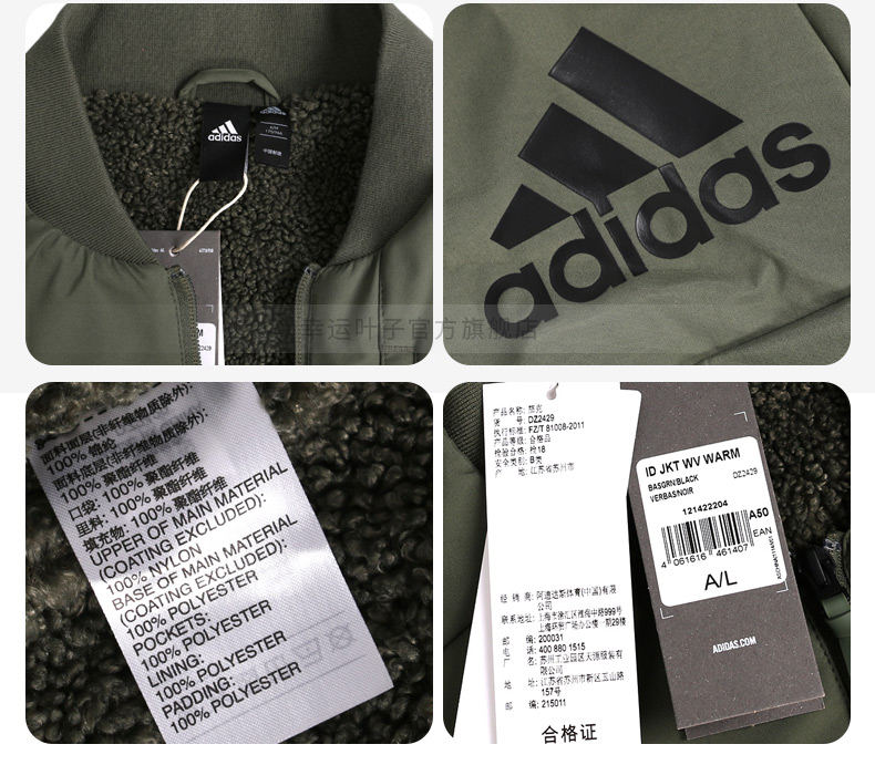 Adidas adidas nam 2018 thu đông mùa đông áo khoác thể thao mới áo khoác gió áo khoác DX7192 áo khoác the thao nam adidas