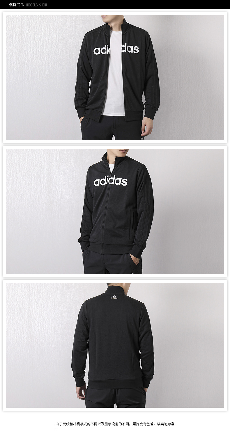 Adidas Adidas Men 2017 Mùa thu mới Thể thao Áo len dệt kim thông thường CF4863 áo khoác nữ lining