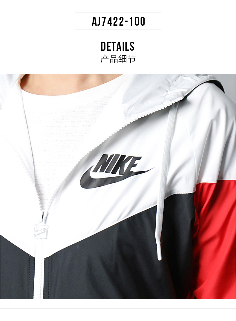 Áo khoác Nike Nike nữ mùa xuân 2019 và áo khoác thể thao mới áo khoác gió áo khoác giản dị AJ7422 - Áo khoác thể thao / áo khoác áo khoác gió thể thao nam