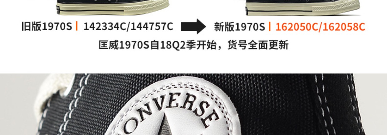 Giày cao gót nữ Converse 1970s giày nữ tất cả sao Samsung tiêu chuẩn thấp để giúp giày cổ điển giày vải 162050 giày converse run star hike