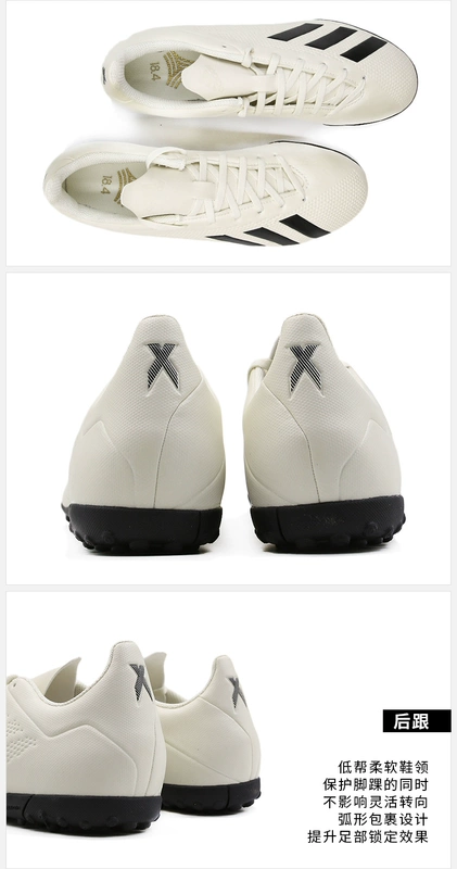 Giày nam Adidas X TANGO 18.4 Huấn luyện thể thao TF bị gãy móng giày bóng đá nhân tạo DB2478 giày thể thao adidas nam