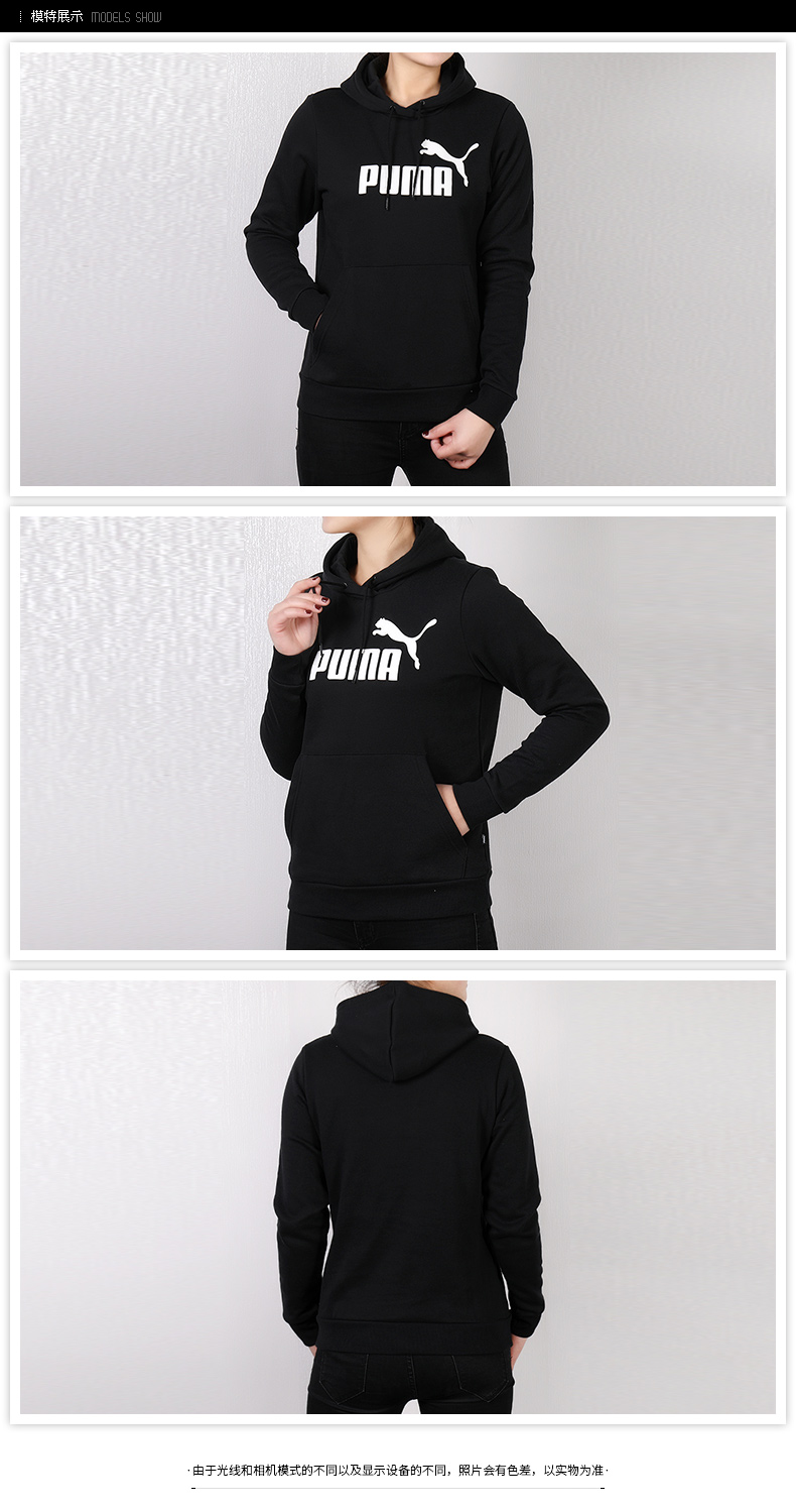 PUMA Hummer Womens 2018 Thu mới Áo thể thao trùm đầu mới Áo len giản dị Áo len 577611 mẫu áo hoodie đẹp