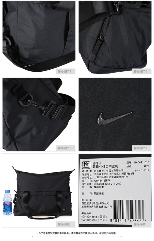 Túi xách nữ NIKE Nike 2018 mùa đông mới thể thao túi tập thể dục túi tập thể dục túi đeo vai BA5441-010 túi xách nữ hàng hiệu dior