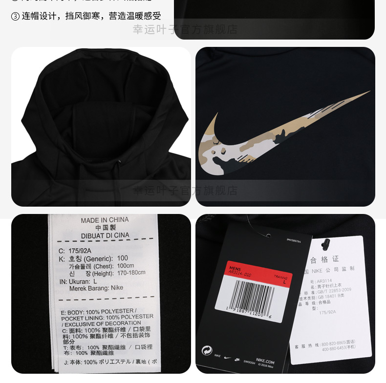 Áo khoác nam NIKE Nike 2018 mùa đông mới trùm đầu ấm áp áo len giản dị áo thun AR3114-010 - Thể thao lông cừu / jumper áo thun nữ dài tay hàng hiệu