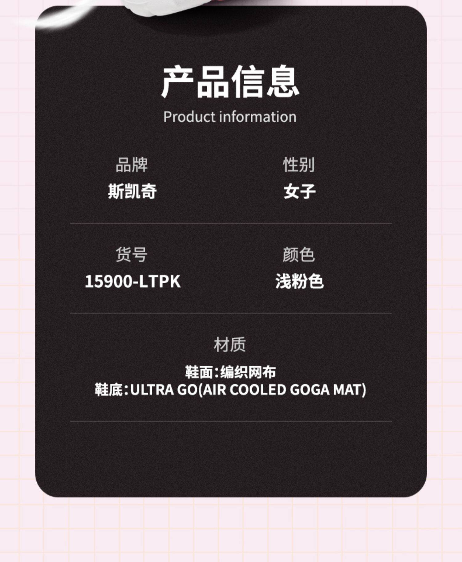 Энергичный обувь 斯凯奇女鞋2022春季新款一脚穿运动鞋白色网面鞋轻便减震健步鞋潮