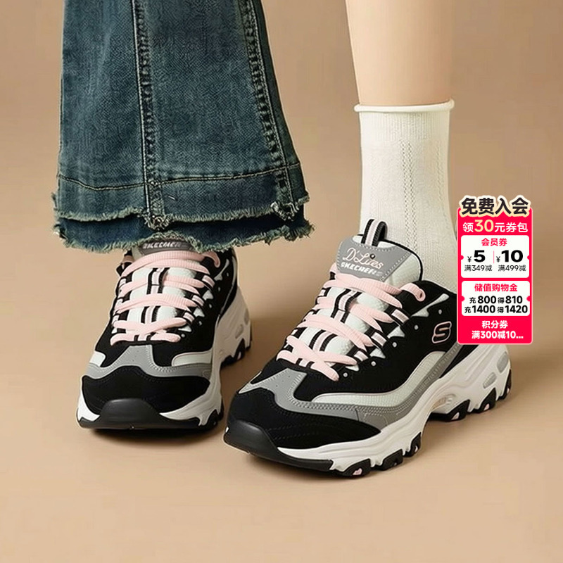 Skechers Women's Shoes Panda Shoes Official Authentic 2026 Autumn New Women's Sneakers Casual Shoes Trendy Dad Shoes
