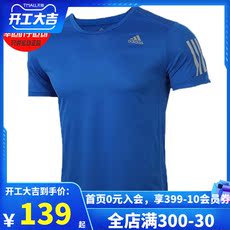 跑步t恤