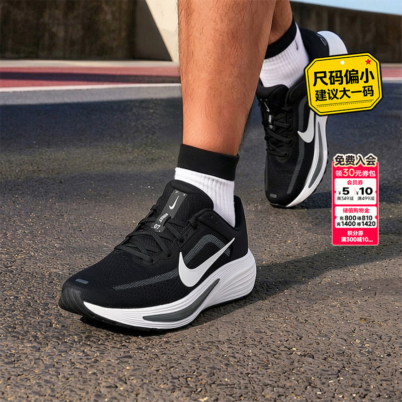 Nike Official Website official store Men's Running Shoes 2026 Autum New Quest7 Breathable Authentic Sports Shoes Nike Official Website official store Men's Running Shoes 2026 Autum New Quest7 Breathable Authentic Sports Shoes