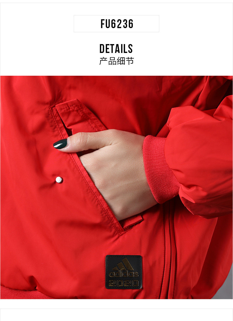 Форма для регби 阿迪达斯女装棒球服2020冬季本命年红运动服飞行员外套夹克fu6236 Adidas