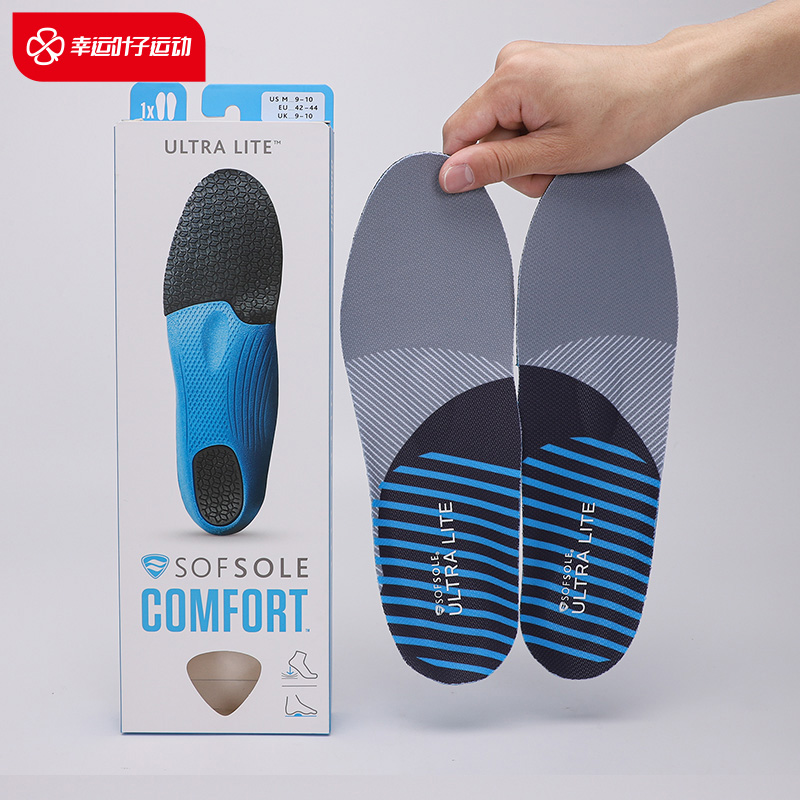 SofSole Shu foot speed Lecanvas insole men's sports insole light and breathable casual shoe plate insole-Taobao