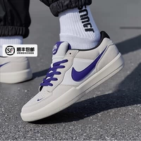 【SF Express】 DV5477-006