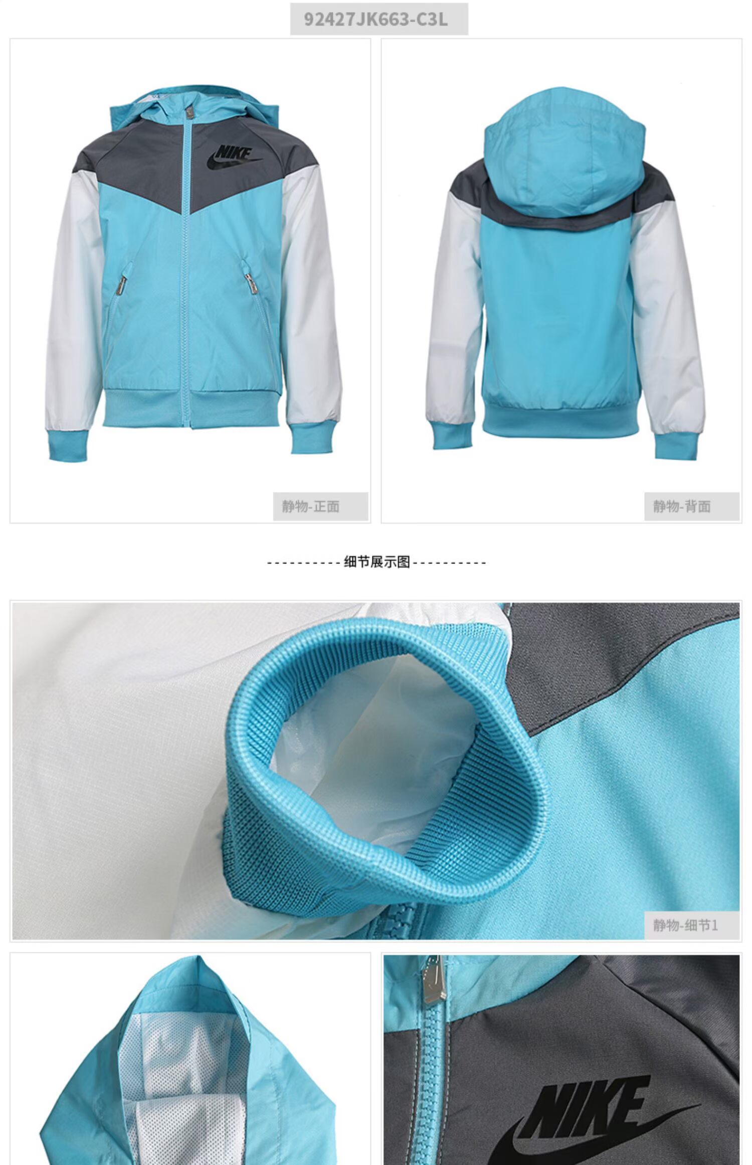 Nike nam và nữ 2019 hè mới áo khoác thể thao giản dị áo khoác gió 92427JK663 - Áo khoác thể thao / áo khoác áo gió lining nam chính hãng