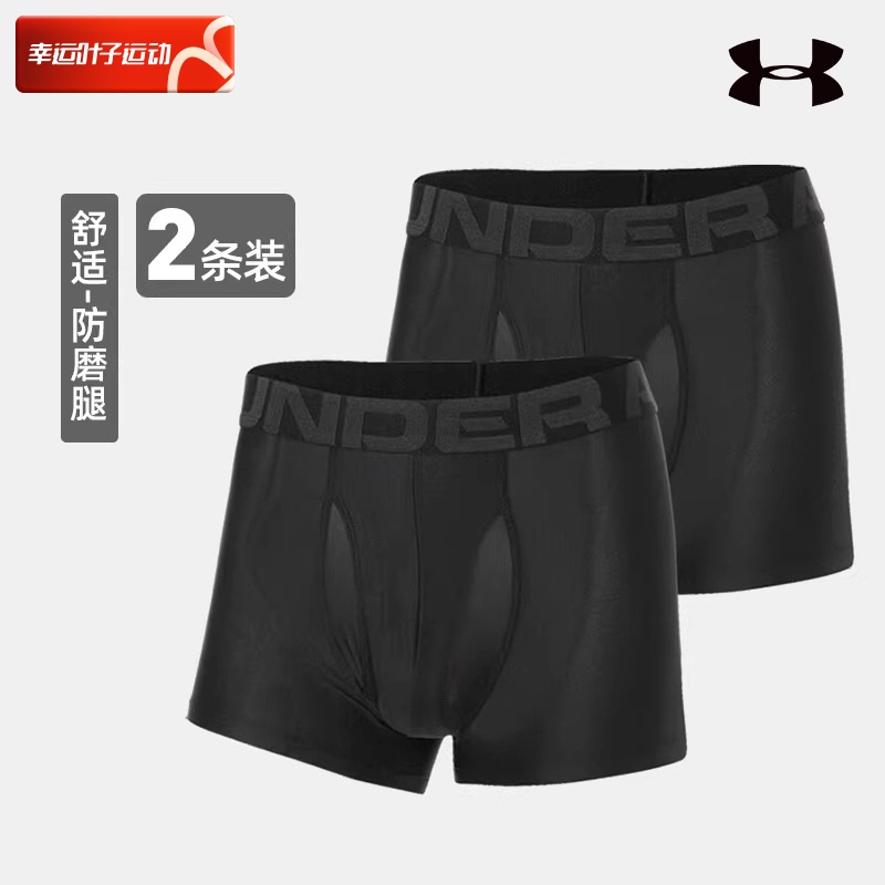 Under Armour Official Website Men's Ua Tech 3inch Boxerjock Sports Underwear Black Boxer Briefs Two-Pack