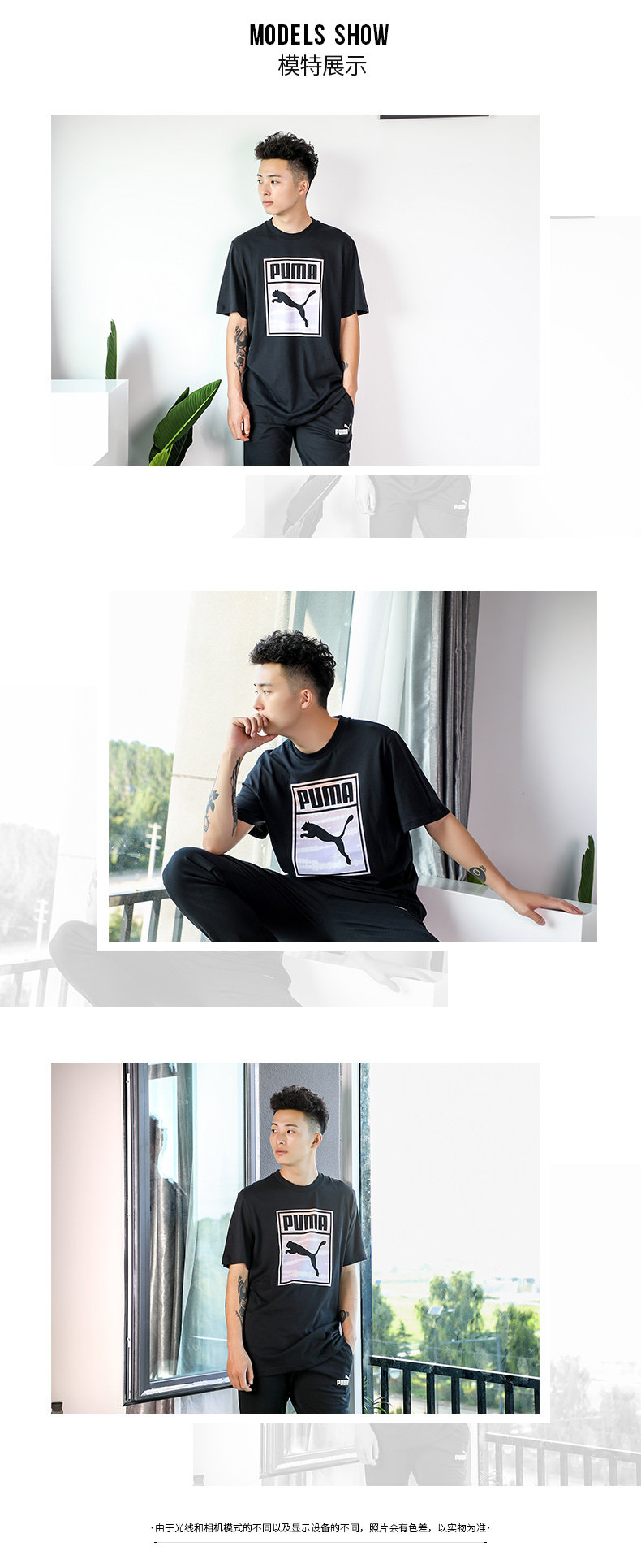 跑步t恤 puma彪马旗舰店短袖男2021春季新款运动服宽松圆领跑步t恤599427