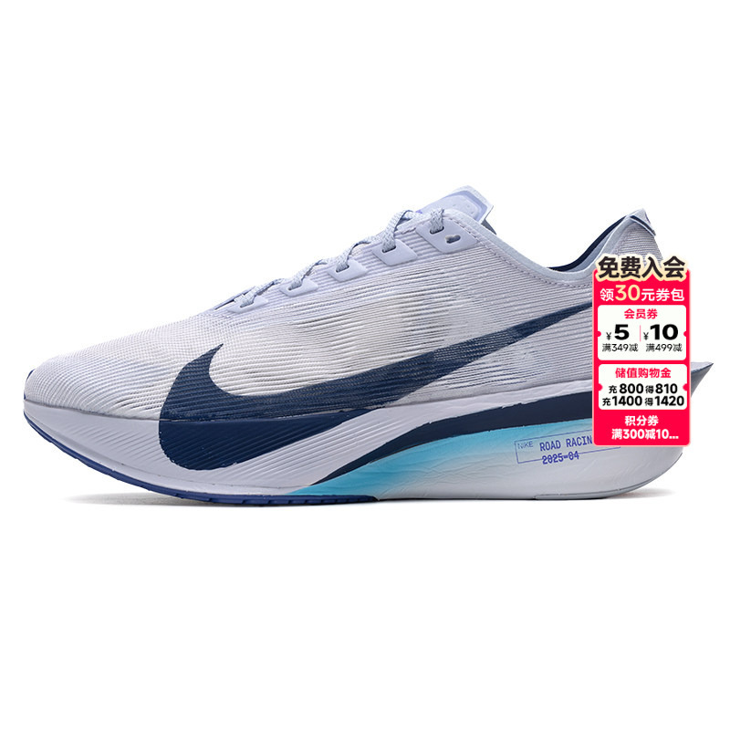 Lucky Leaf | Nike Genuine Men's 2026 New Sports Shoes Zoomx Vaporfly Next4 Carbon Plate Running Shoes Lucky Leaf | Nike Genuine Men's 2026 New Sports Shoes Zoomx Vaporfly Next4 Carbon Plate Running Shoes