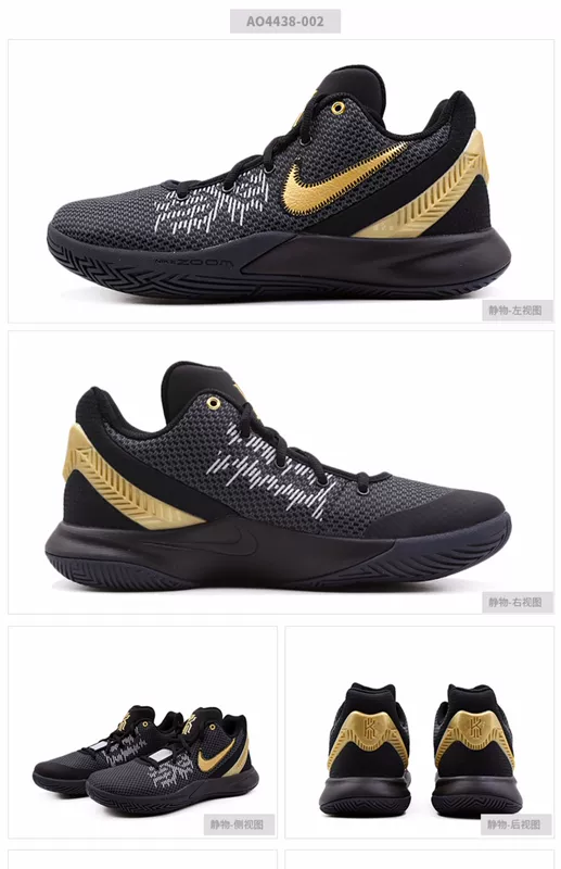 Giày Nike Nike nam 2019 mùa thu giày thể thao mới KYRIE 5 Owen 5 giày bóng rổ thực tế AO4438 - Giày bóng rổ