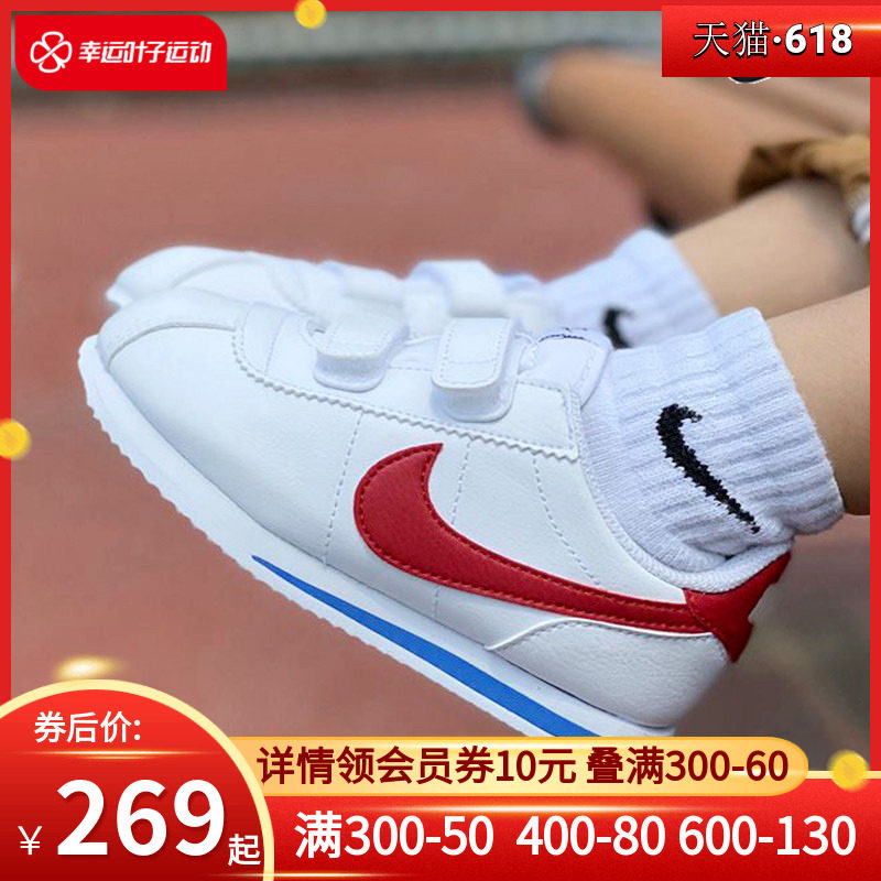 Nike Nike Children Shoes 2022 Summer New Boy Girl Sneakers Aggan Shoes Little Boy Shoes 904767