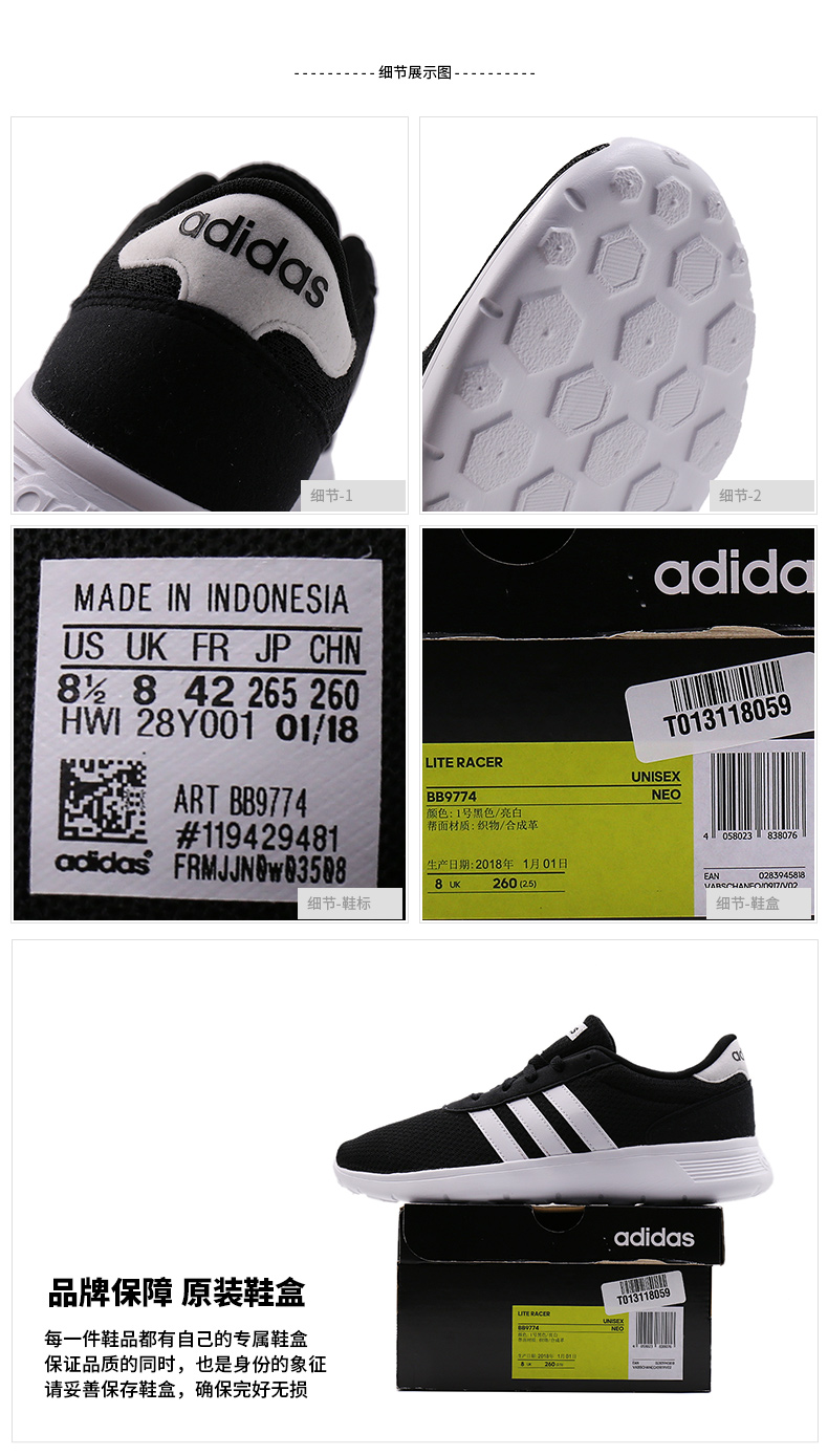 [Trực tiếp] Giày chạy bộ Adidas NEO giày nam LITE RACER lưới giày thể thao thoáng khí BB9774 - Giày chạy bộ giày chạy bộ lining
