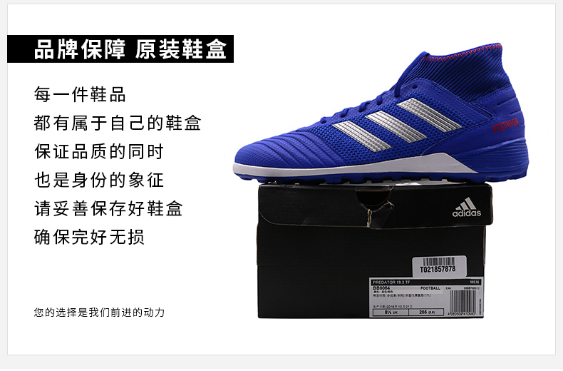 Adidas mới Predator 19.3 Falcon đào tạo bóng đá nam TF gãy giày đá bóng BB9084 - Giày bóng đá giày đá bóng mizuno
