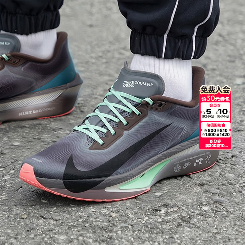 Lucky Leaf丨Nike Nike official store Authentic Men's Shoes 2026 Autumn New Fly6 Sports Shoes Running Shoes Lucky Leaf丨Nike Nike official store Authentic Men's Shoes 2026 Autumn New Fly6 Sports Shoes Running Shoes