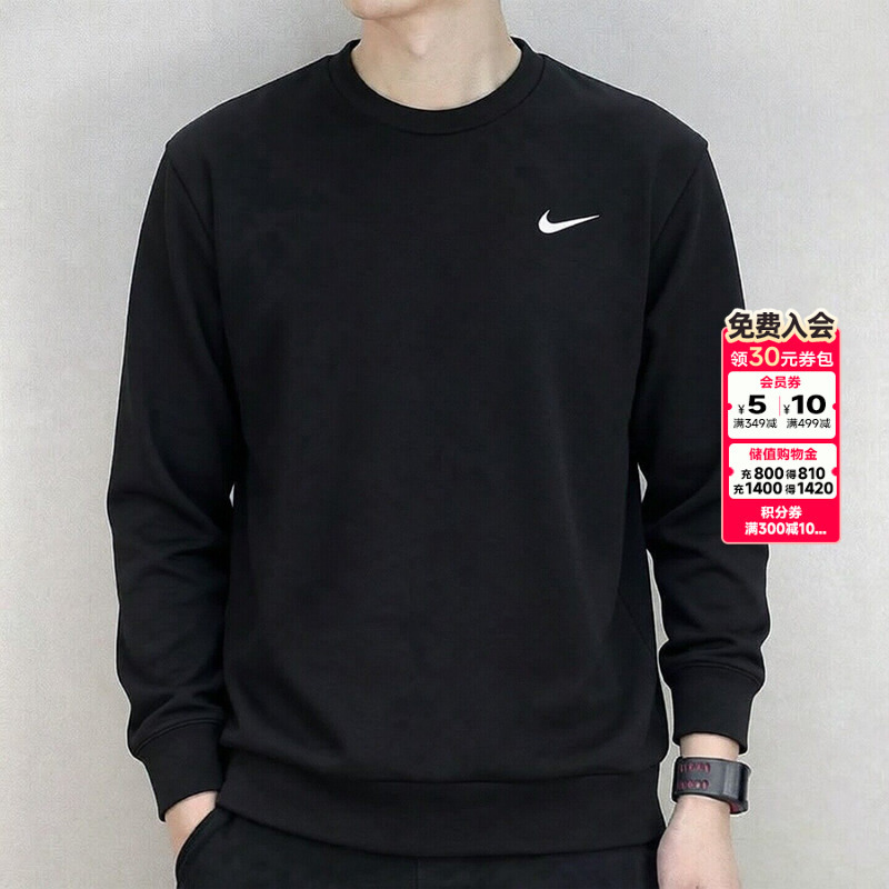 Lucky Leaf丨Nike Nike Sweatshirt Men's Autumn New Running Sportswear Casual Top Pullover