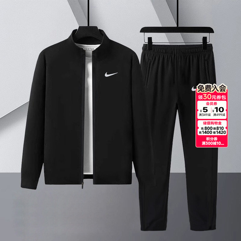 Nike Official official store Sports Suit Men's Authentic 2026 Autumn Running Casual Jacket Straight-Leg Pants Trendy