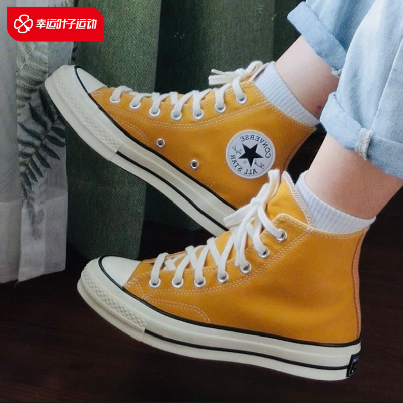 Converse official flagship store official website 1970S white high-top canvas shoes women's shoes sports shoes men's shoes shoes shoes