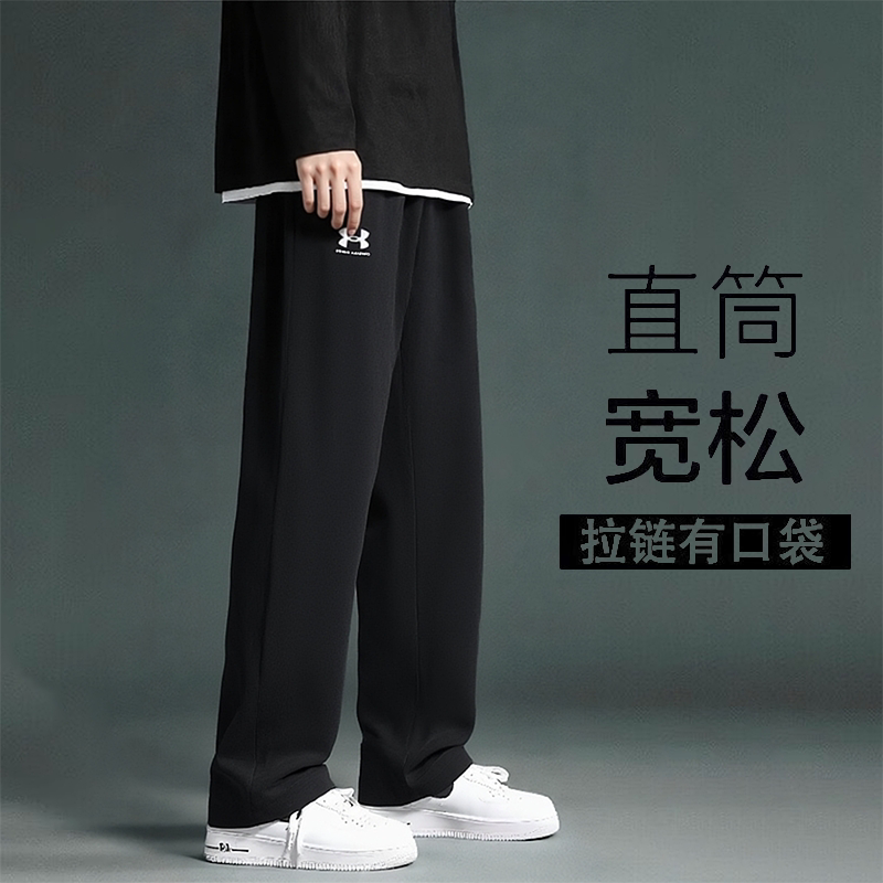 Ua under Armour Official Sports Pants Men's Summer New Fitness Training Pants Loose Straight Pants Men's Long Pants