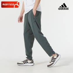 Adidas ກາງເກງຜູ້ຊາຍ 2024 summer ໃຫມ່ກິລາກາງເກງບາງໆ woven trousers ແຫ້ງໄວເປັນກາງເກງແລ່ນ