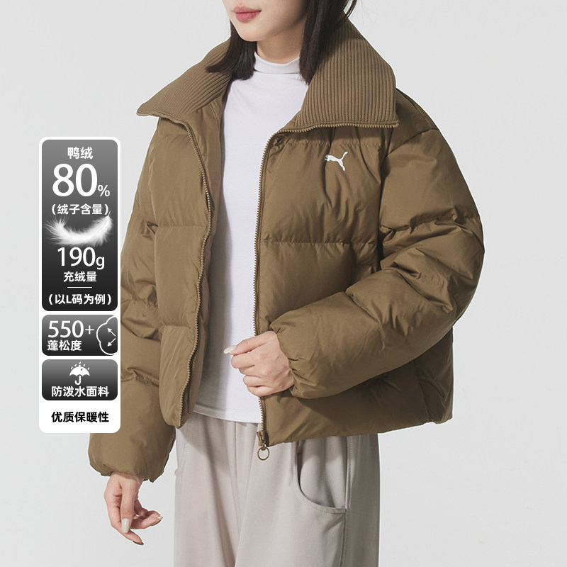 Puma Puma Official Flagship down Jacket Women's Winter New Windproof Warm Jacket Casual Sportswear Short Jacket