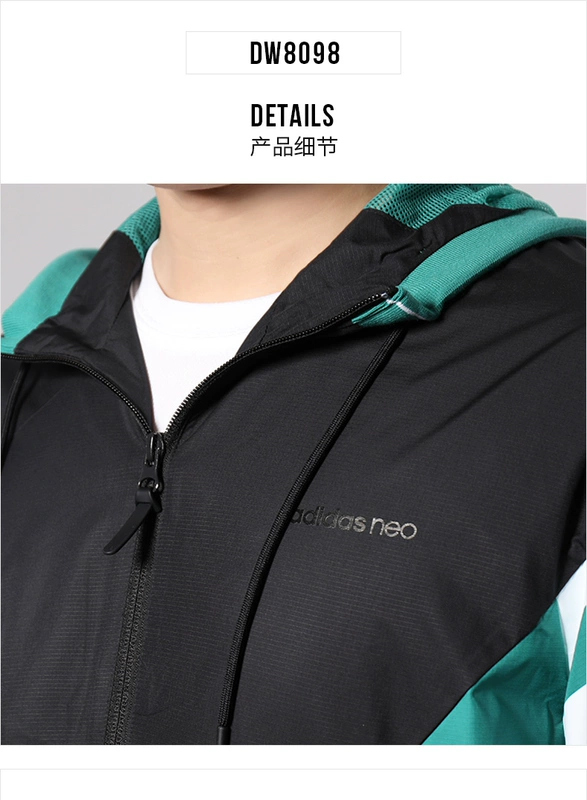 Áo khoác Adidas nam 2019 hè mới diện đồ thể thao thoáng khí chạy áo khoác gió DW8109 - Áo khoác thể thao / áo khoác