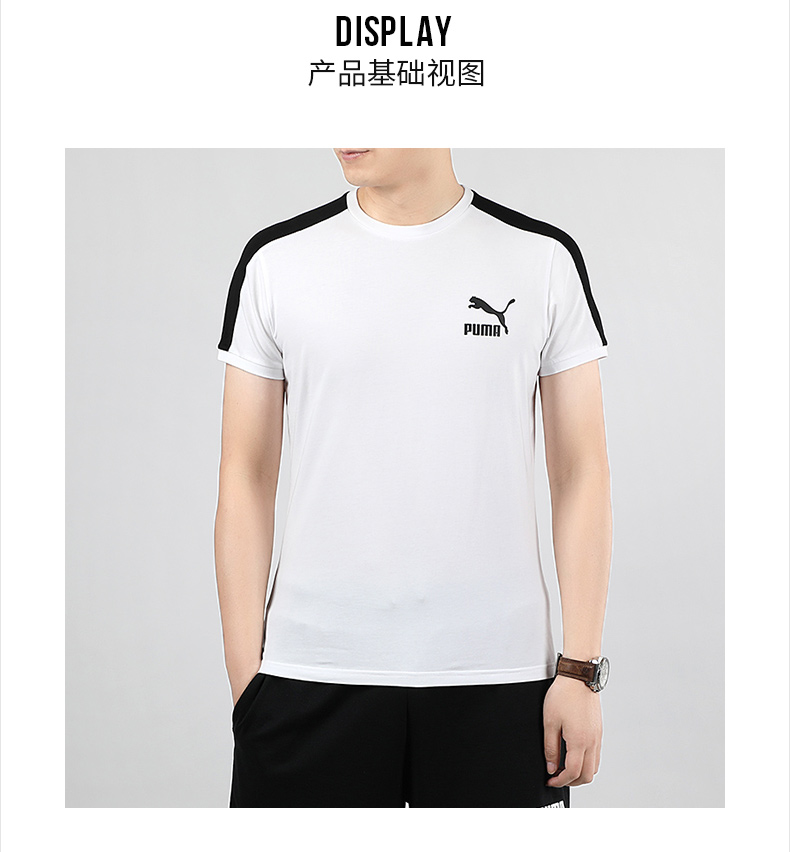 Survetement homme - Ref 3445087 Image 10