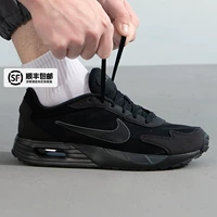 [SF Express] DX3666-010/Визуальная воздушная подушка Air Max