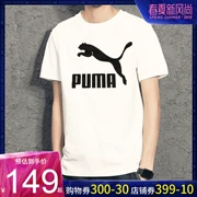 Puma nam 2019 mùa hè mới phù hợp với áo sơ mi rộng rãi thoáng khí tay ngắn mặc giản dị áo thun cổ tròn - Áo phông thể thao