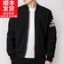 Adidas adidas nam 2019 xuân mới quần áo thể thao chống gió giản dị mặc đứng cổ áo khoác DW4588 - Áo khoác thể thao / áo khoác áo khoác asics chính hãng Áo khoác thể thao / áo khoác