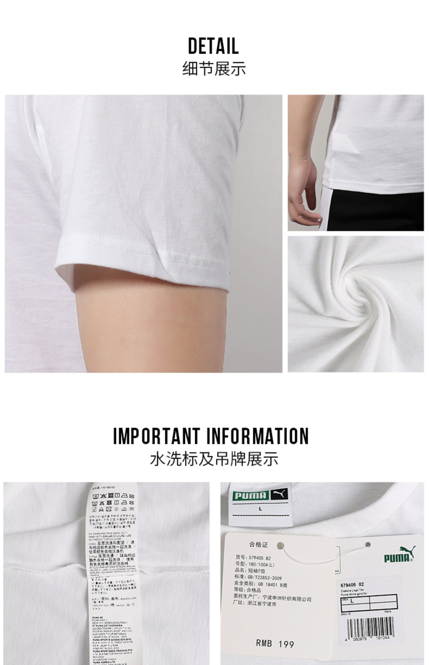 PUMA Hummer nam tay ngắn 2019 mùa thu mới vàng tiêu chuẩn thể thao áo thun nửa tay chạy áo thun 579405 - Áo phông thể thao áo ba lỗ thể thao nữ