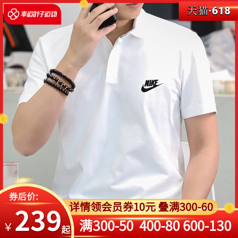 Nike Nike Short Sleeve Polo Shirt Men's Summer New Men Sportswear Half Sleeve White T-shirt CJ4457