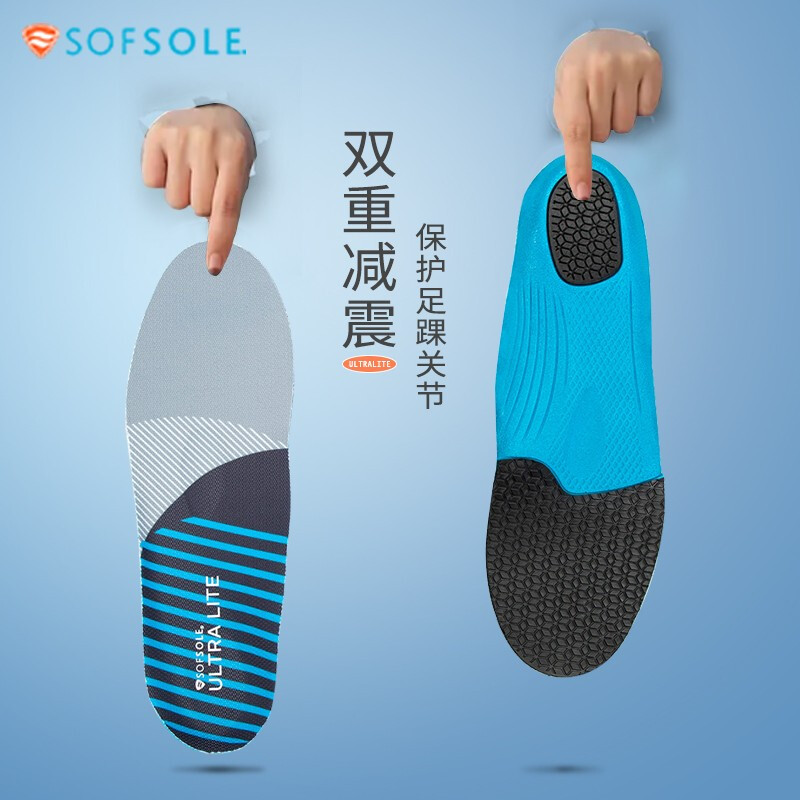 SofSole Shu foot speed music insole male and female soft bomb shock absorbing breathable sail cloth shoes casual board insole-Taobao