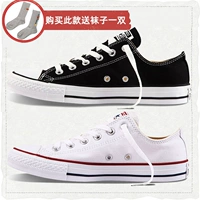 Converse Converse giày nam Giày nữ giày vải All Star thấp để giúp học sinh cổ điển đi giày bình thường - Plimsolls giày thể thao giá rẻ