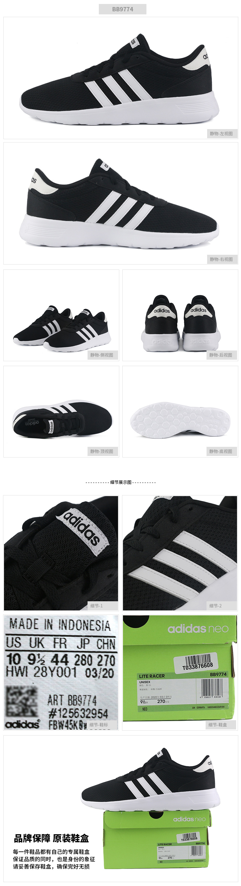 adidas 28y001