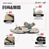 Puma, сандалии на липучке, летний тонер для влюбленных, спортивная обувь