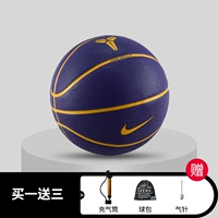 [Серия Коби Брайанта] Мяч из искусственной кожи