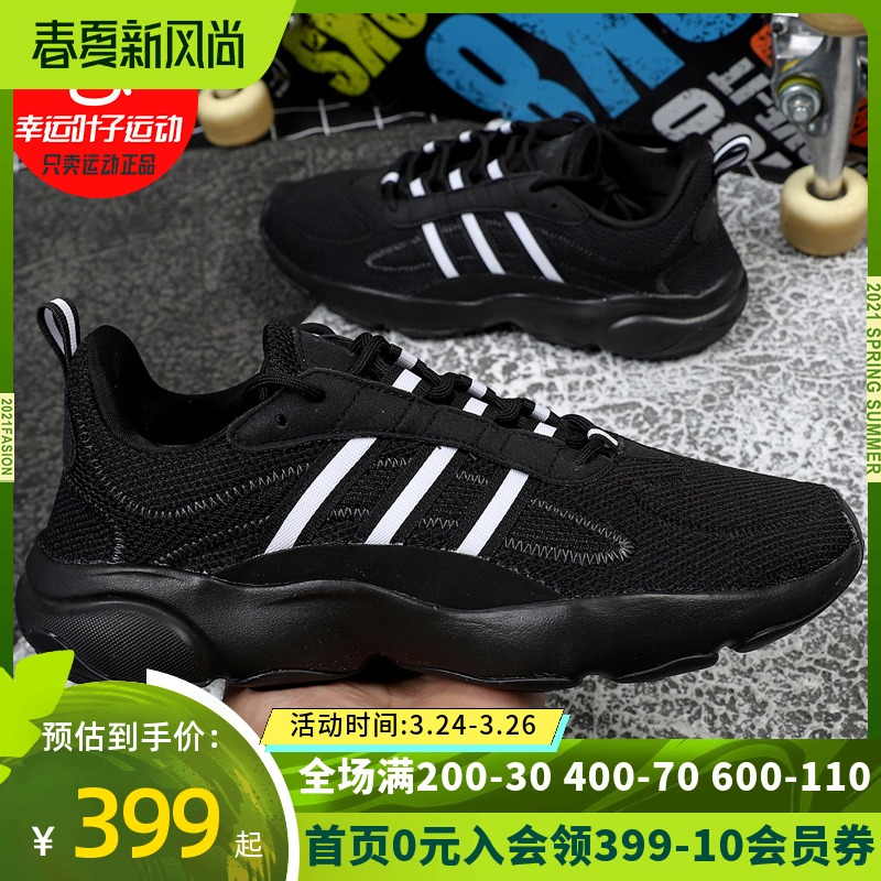 adidas retro website