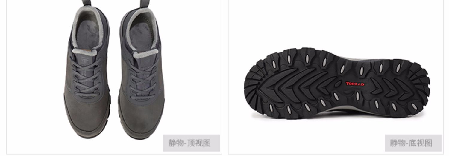 Giày nam Toread Pathfinder 2019 Mùa hè Giày thể thao ngoài trời mới Giày đi bộ nhẹ TFMG91739 - Khởi động ngoài trời giày doctor martin