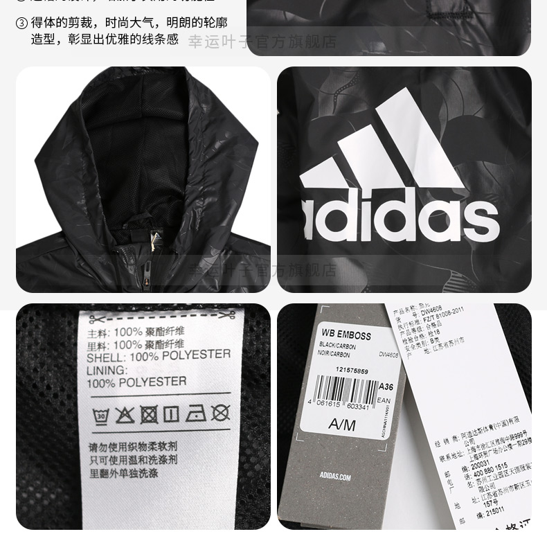 Áo khoác thể thao mùa xuân mới 2019 của Adidas dành cho người mới - Áo khoác thể thao / áo khoác ao khoác nike