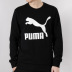 Puma 2019 xuân mới áo sơ mi thể thao mặc giản dị áo thun cổ tròn áo len cổ tròn 579069 - Thể thao lông cừu / jumper áo hoodie degrey Thể thao lông cừu / jumper