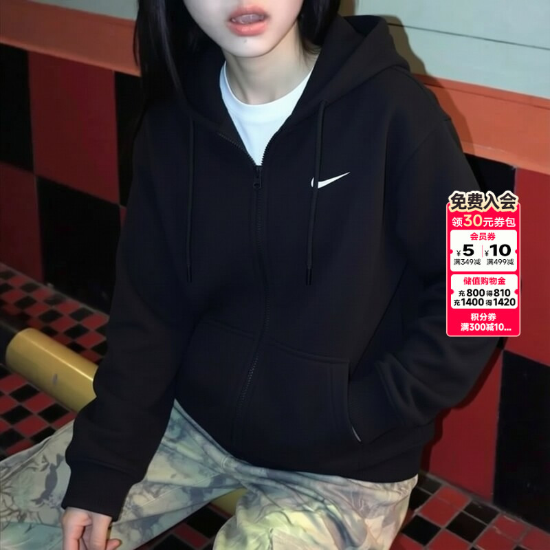 Nike Sports Jacket for Women, Official Authentic Product, 2026 Autumn New Casual Top, Jacket, Cardigan, Hooded Sweatshirt