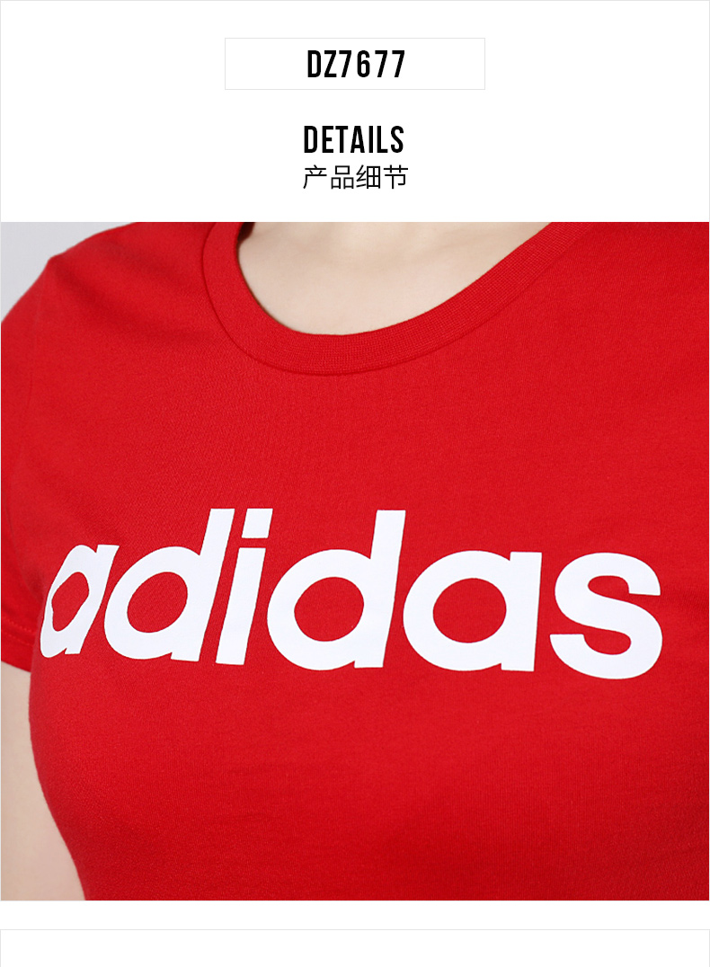 Adidas Adidas Womens 2019 Mùa hè mới Quần áo thể thao nửa tay áo cổ tròn tay ngắn DW7943 - Áo phông thể thao áo thun thể thao nam có cổ
