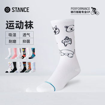 Stance ຖົງຕີນຂອງຜູ້ຊາຍ ຖົງຕີນແມ່ຍິງ ຖົງຕີນລົດຖີບພູເຂົາ ລົດຖີບລົດຖີບມືອາຊີບ ຖົງຕີນກິລາກາງແຈ້ງສີຂາວກາງcalf ຖົງຕີນກິລາກາງແຈ້ງສໍາລັບຜູ້ຊາຍ