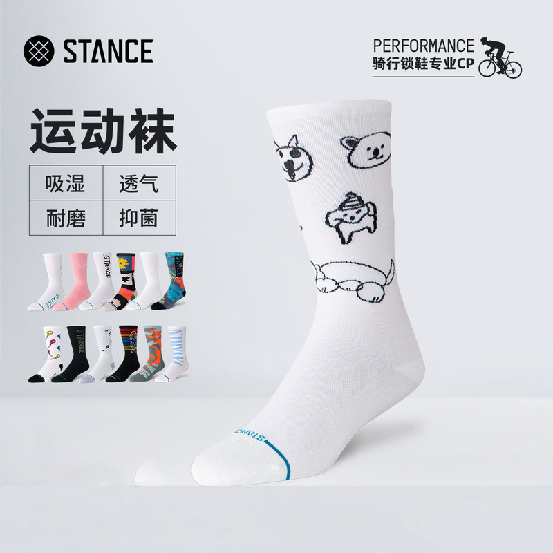 Stance Socks Men's Socks Women's Socks Mountain Bike Road Bike Professional Cycling Socks White Mid-Calf Outdoor Sports Socks Men
